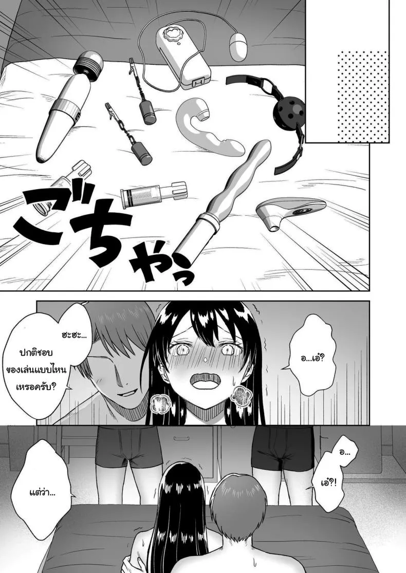 [Dolly-su (dorisu)] Nipple Bar- Nako-san chapter Nipuba- Nanoko-san no Baai Number 45 