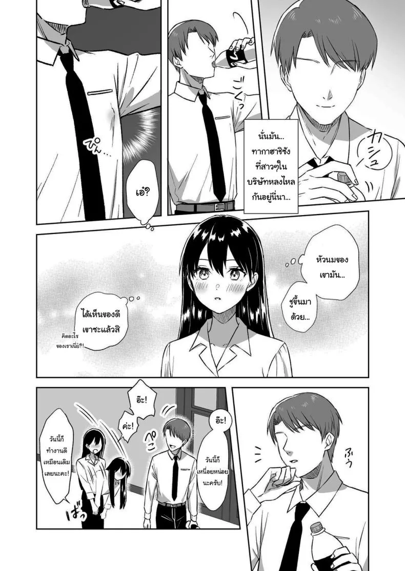 [Dolly-su (dorisu)] Nipple Bar- Nako-san chapter Nipuba- Nanoko-san no Baai Number 4 