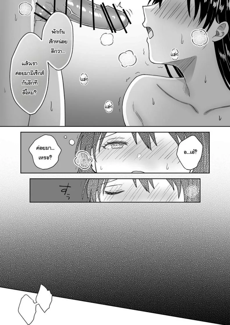 [Dolly-su (dorisu)] Nipple Bar- Nako-san chapter Nipuba- Nanoko-san no Baai Number 57 