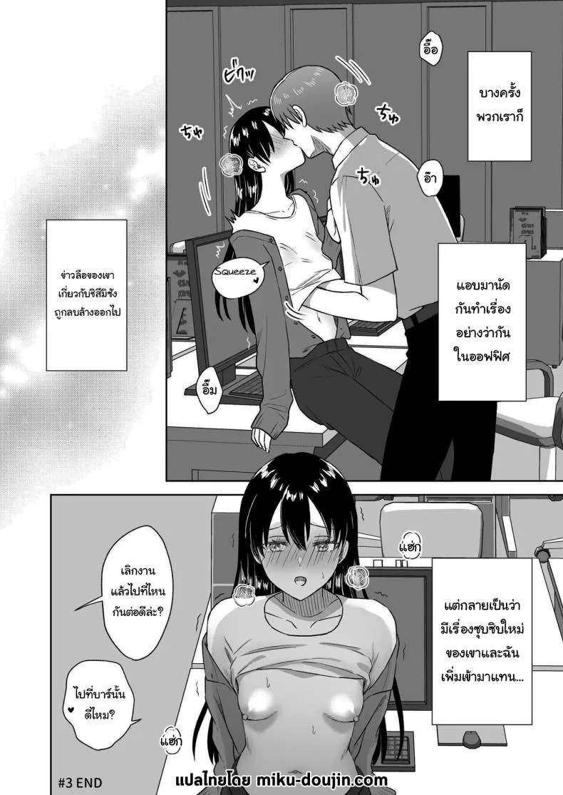 [Dolly-su (dorisu)] Nipple Bar- Nako-san chapter Nipuba- Nanoko-san no Baai Number 62 