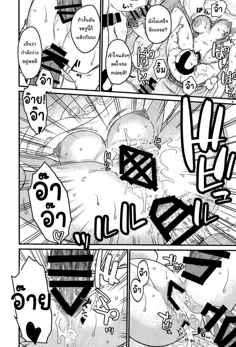 [Doro Noujou (Dorota Bou)] BATH HOUSE HOLE (One Piece) Number 15 