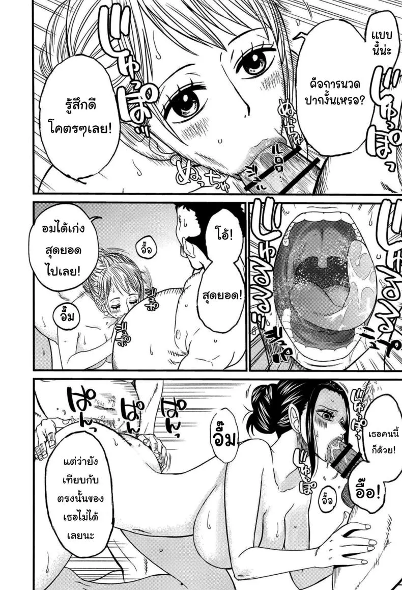 [Doro Noujou (Dorota Bou)] BATH HOUSE HOLE (One Piece) Number 23 