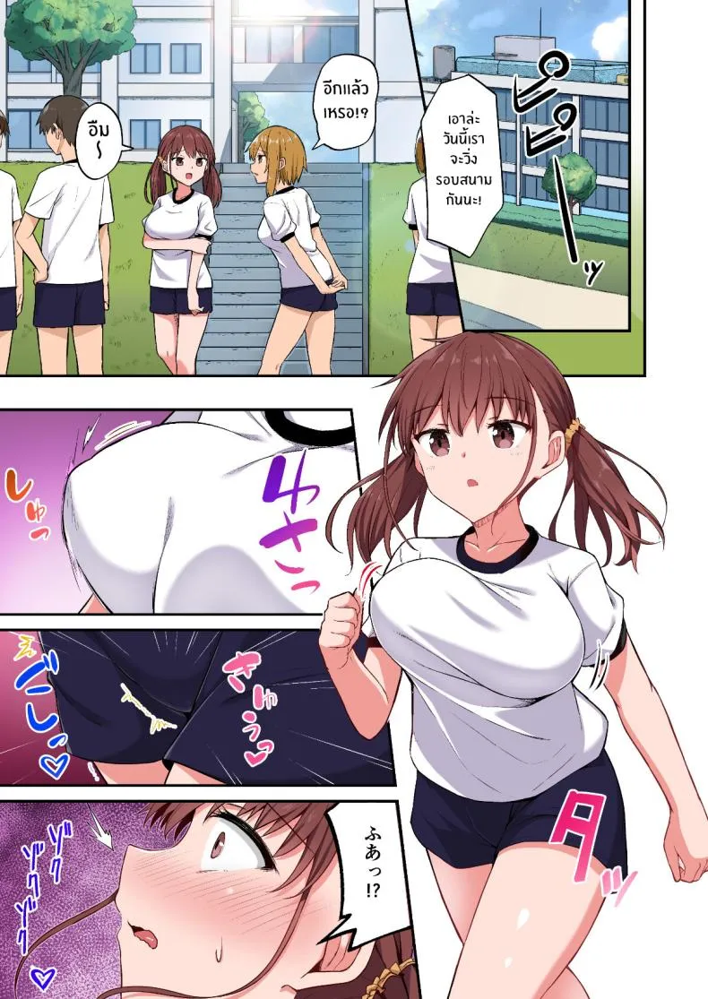 [Doushoku (Hino)] Wagamama Imouto Onaho-ka Keikaku ~Neru Imouto o Kaihatsu Choukyou~ Full Color Ban Number 27 