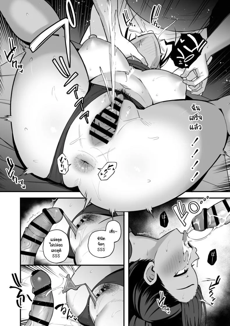 [Eat in (Toin)] Rikujoubu Buchou, Yankee-tachi ni Otosareru Number 16 