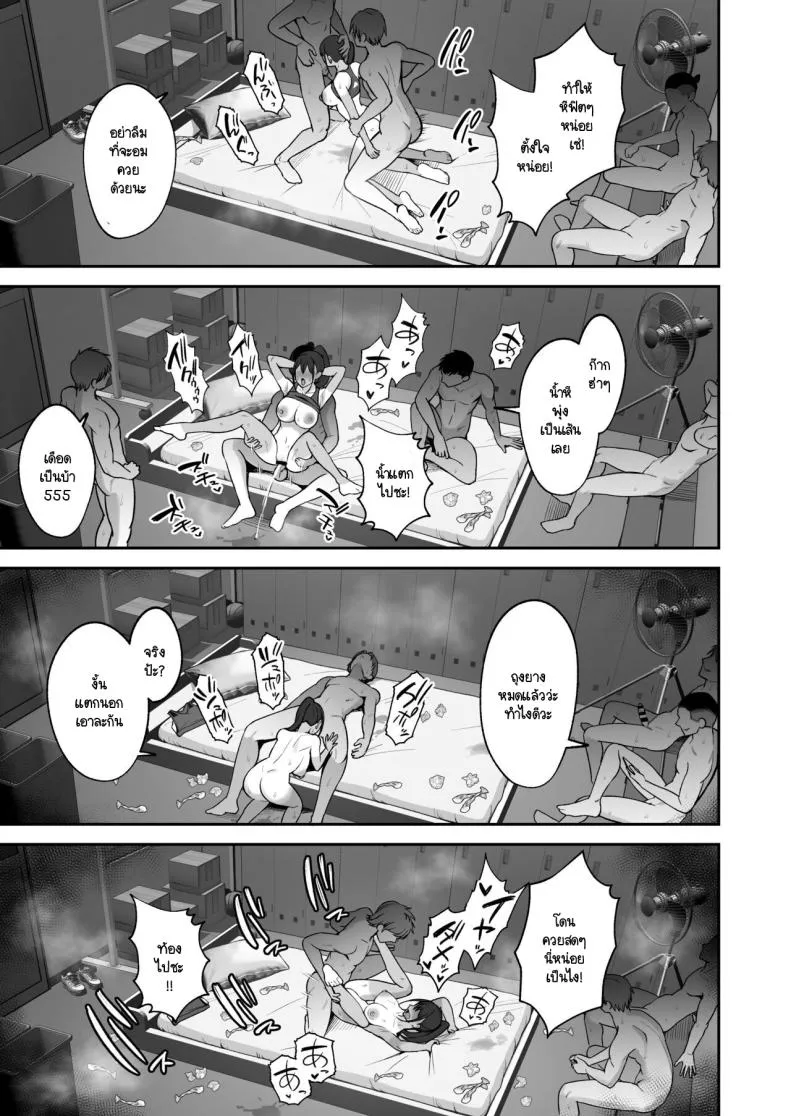 [Eat in (Toin)] Rikujoubu Buchou, Yankee-tachi ni Otosareru Number 31 