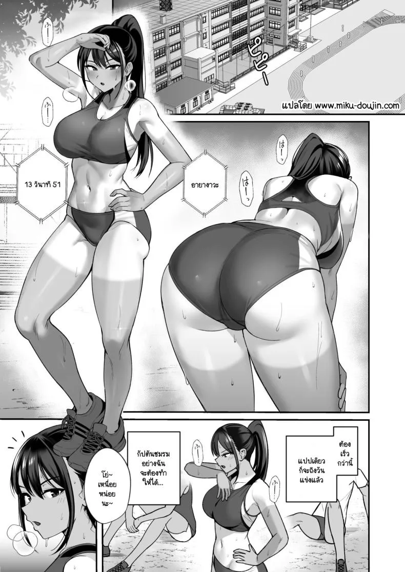 [Eat in (Toin)] Rikujoubu Buchou, Yankee-tachi ni Otosareru Number 3 