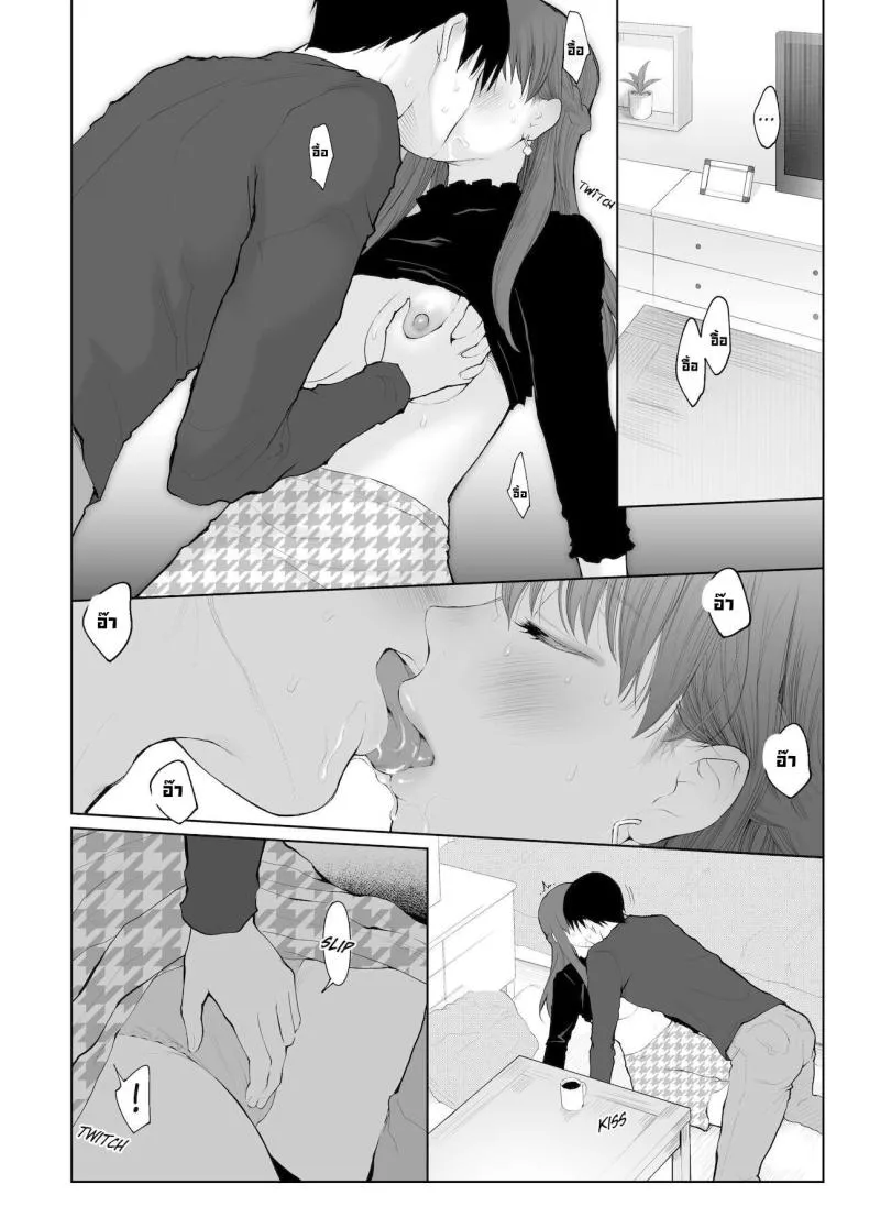 [Edogawa Roman] Entitlement and Punishment Number 21 