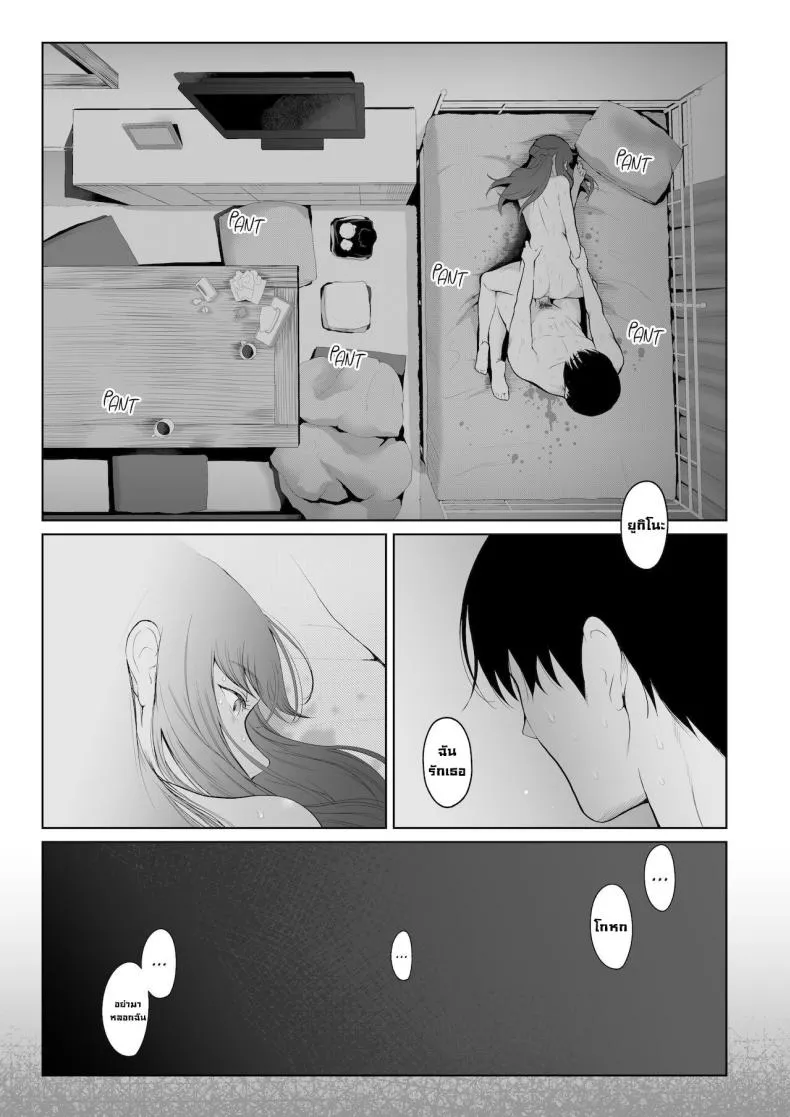 [Edogawa Roman] Entitlement and Punishment Number 40 