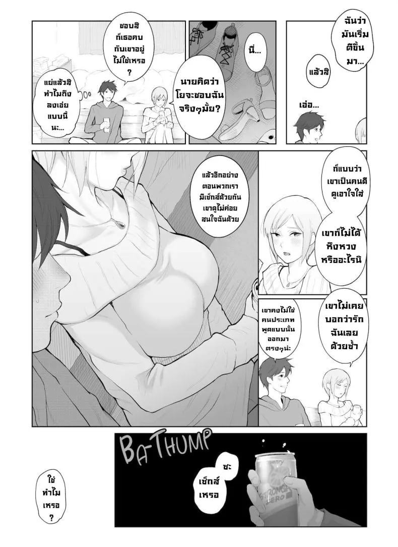 [Edogawa Roman] Entitlement and Punishment Number 9 