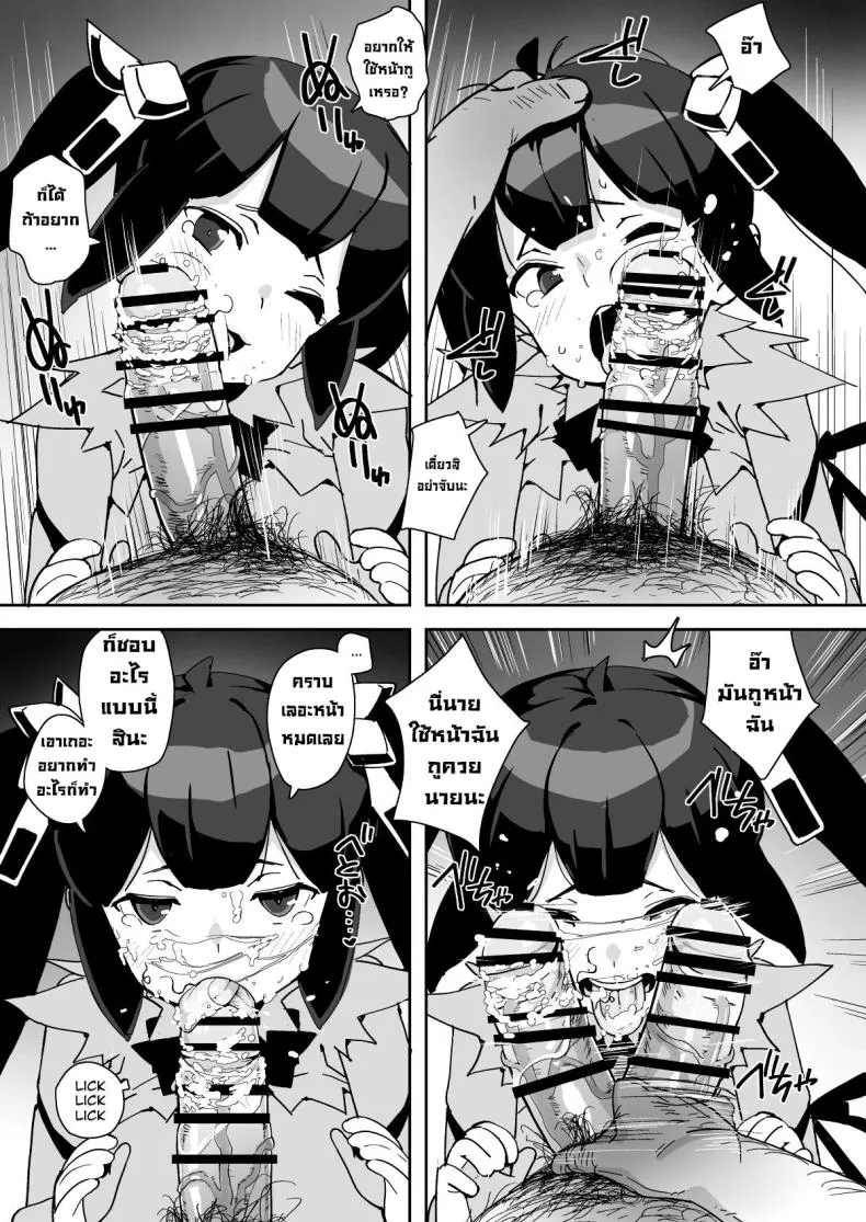 [Entelekheia (Chirumakuro)] Himogami-sama to Hitobanchuu taiekikoukan Spending The Whole Night Exchanging Bodily Fluids With The String Goddess Number 18 