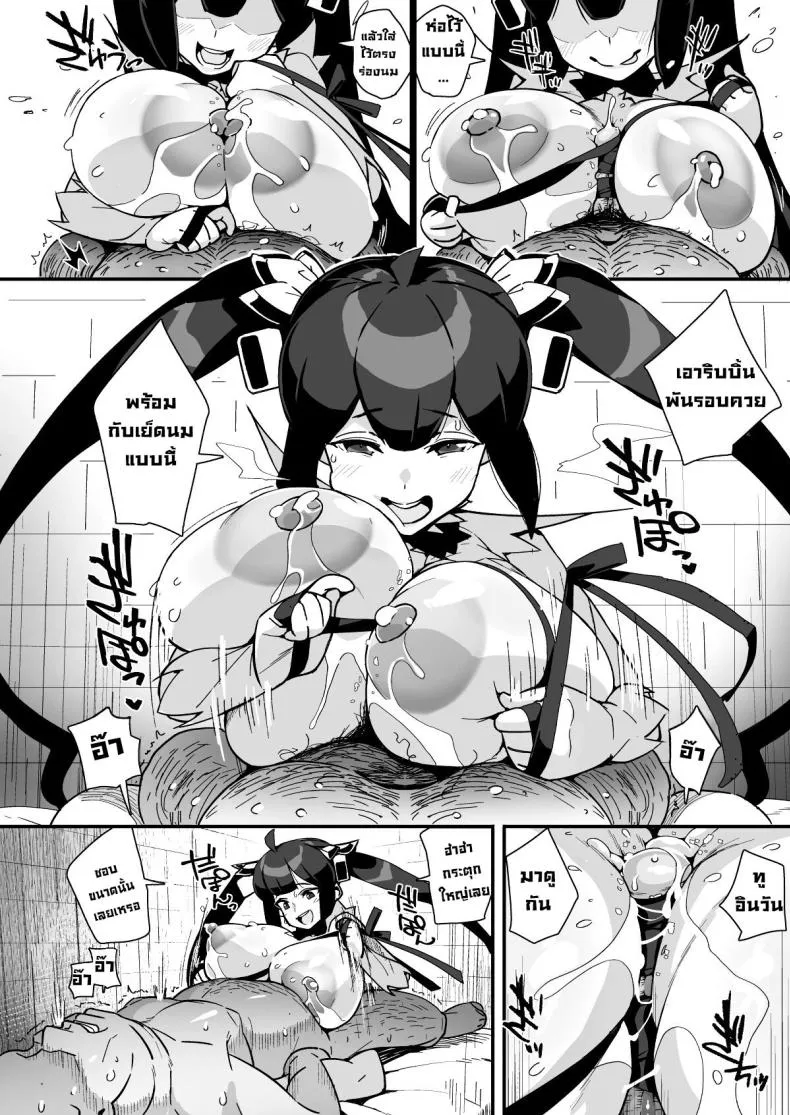 [Entelekheia (Chirumakuro)] Himogami-sama to Hitobanchuu taiekikoukan Spending The Whole Night Exchanging Bodily Fluids With The String Goddess Number 55 
