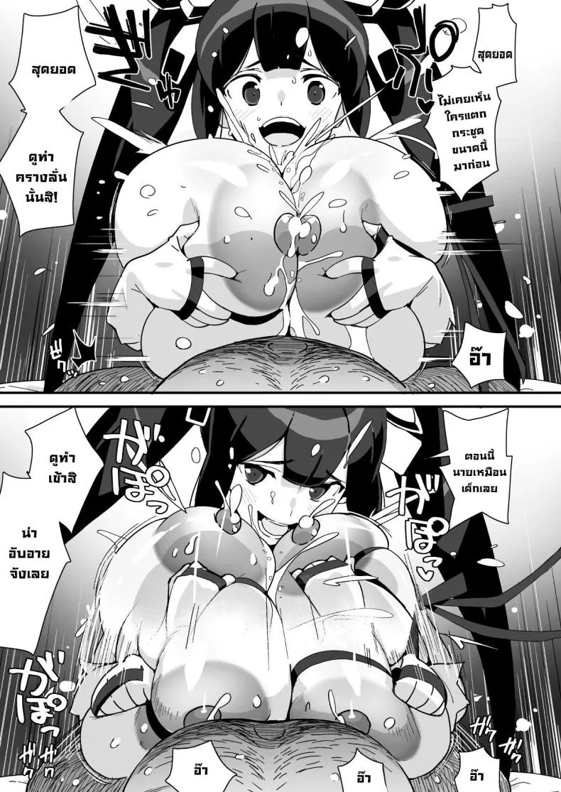 [Entelekheia (Chirumakuro)] Himogami-sama to Hitobanchuu taiekikoukan Spending The Whole Night Exchanging Bodily Fluids With The String Goddess Number 58 