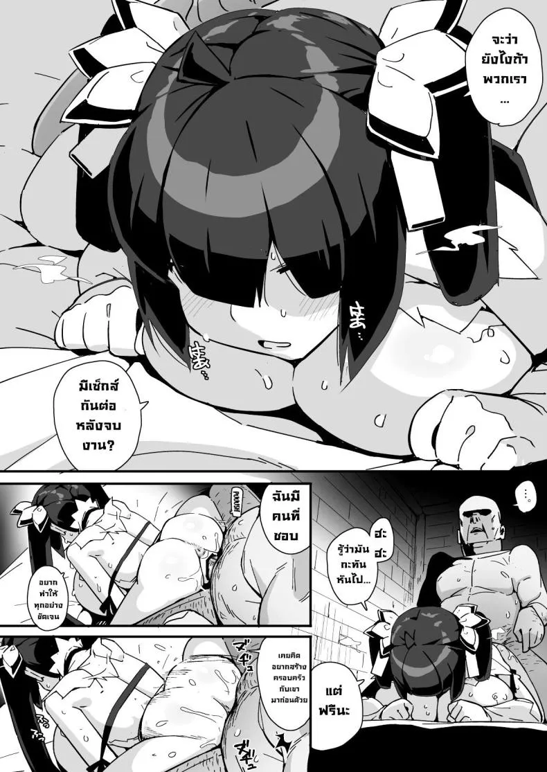 [Entelekheia (Chirumakuro)] Himogami-sama to Hitobanchuu taiekikoukan Spending The Whole Night Exchanging Bodily Fluids With The String Goddess Number 67 
