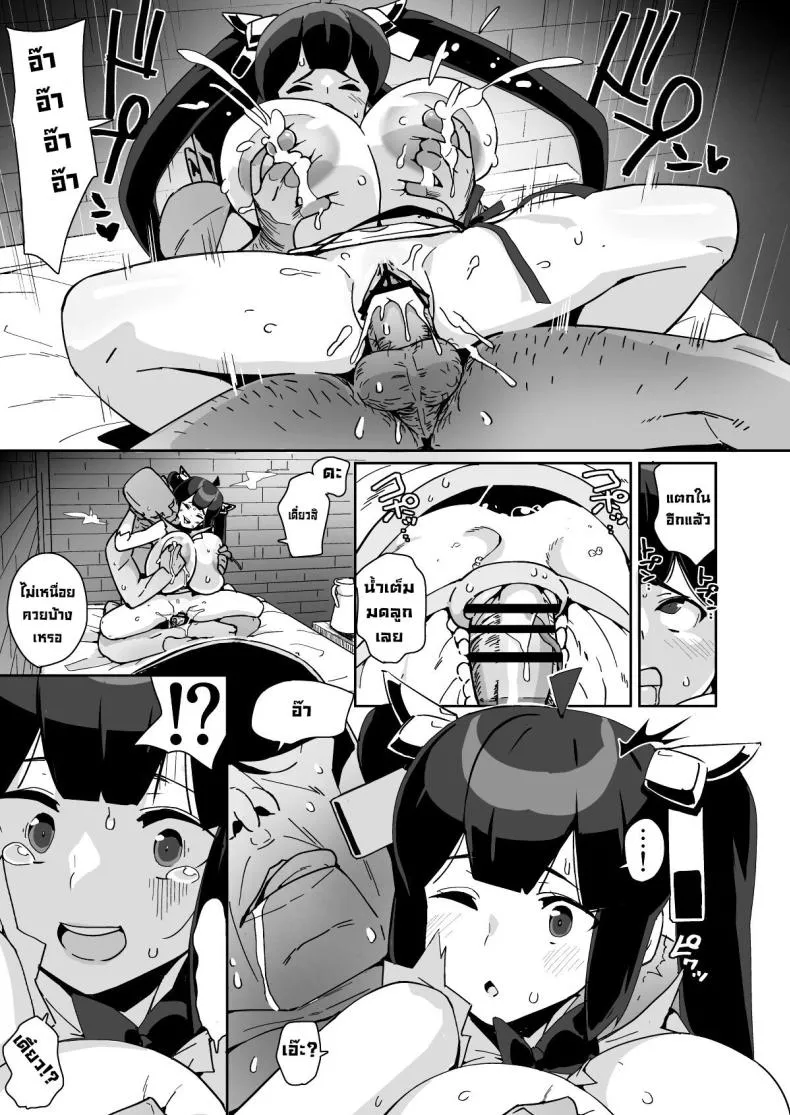 [Entelekheia (Chirumakuro)] Himogami-sama to Hitobanchuu taiekikoukan Spending The Whole Night Exchanging Bodily Fluids With The String Goddess Number 70 