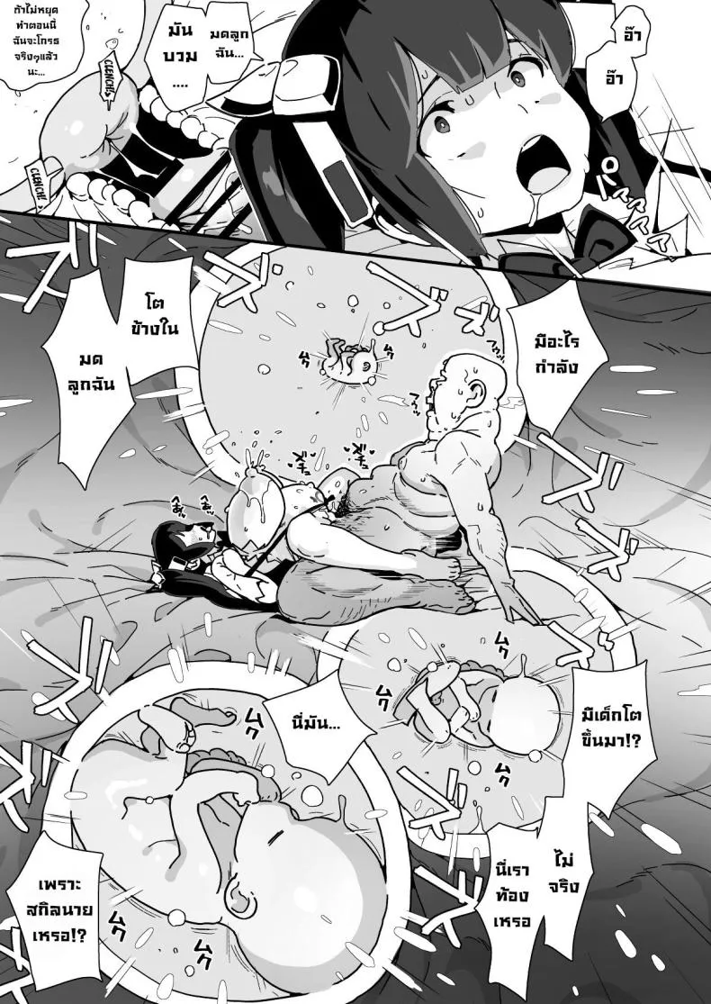 [Entelekheia (Chirumakuro)] Himogami-sama to Hitobanchuu taiekikoukan Spending The Whole Night Exchanging Bodily Fluids With The String Goddess Number 74 