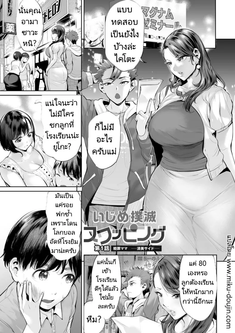 [Ere Earo] Obasan to toutou Number 3 