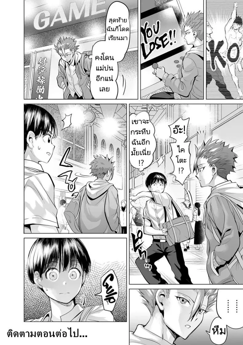 [Ere Earo] Obasan to toutou Number 46 