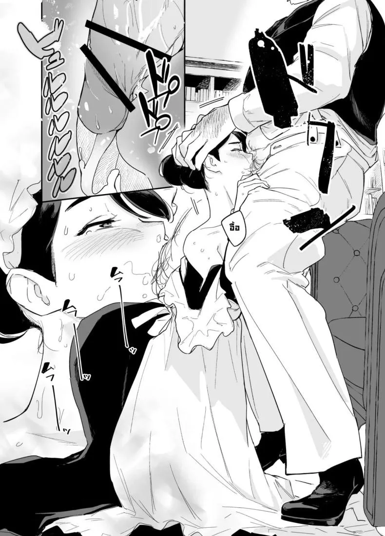[F no Kottoubako (Onizuka Frill)] My Housemaid Bridget's Sexual Services ~From Cleaning Fireplaces To Procreative Sex~ Number 13 