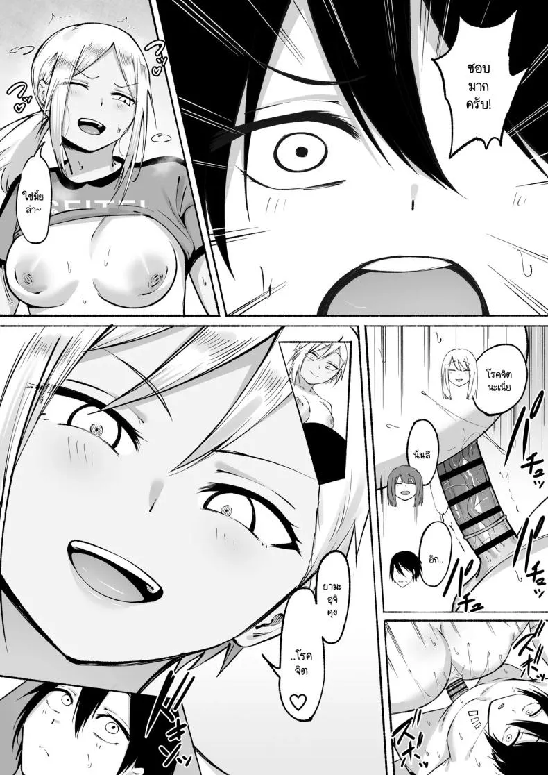 [Fetio] Seitei Gakuen Soccer-bu no Nichijou Zenpen Number 48 