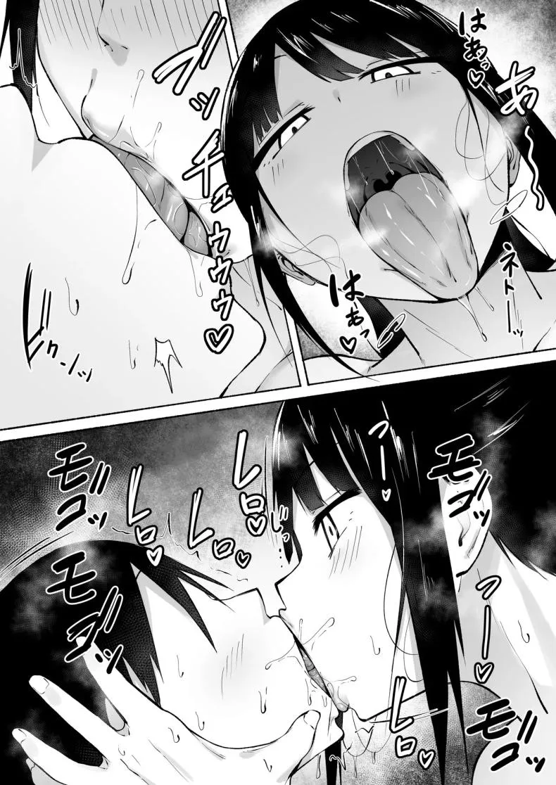 [Fetio] Seitei Gakuen Soccer-bu no Nichijou Zenpen Number 58 