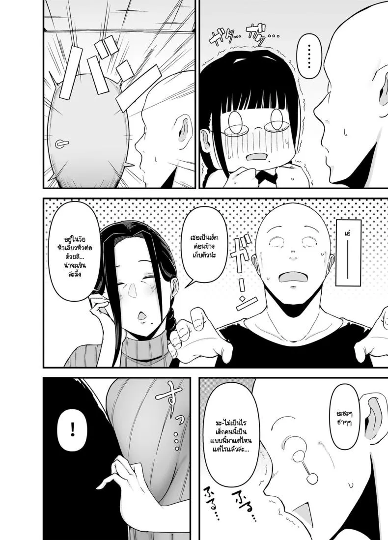 [Fujinoe Honpo (FujinoeB)] Beit Saki no Hitozuma, Akiyama-san Number 30 