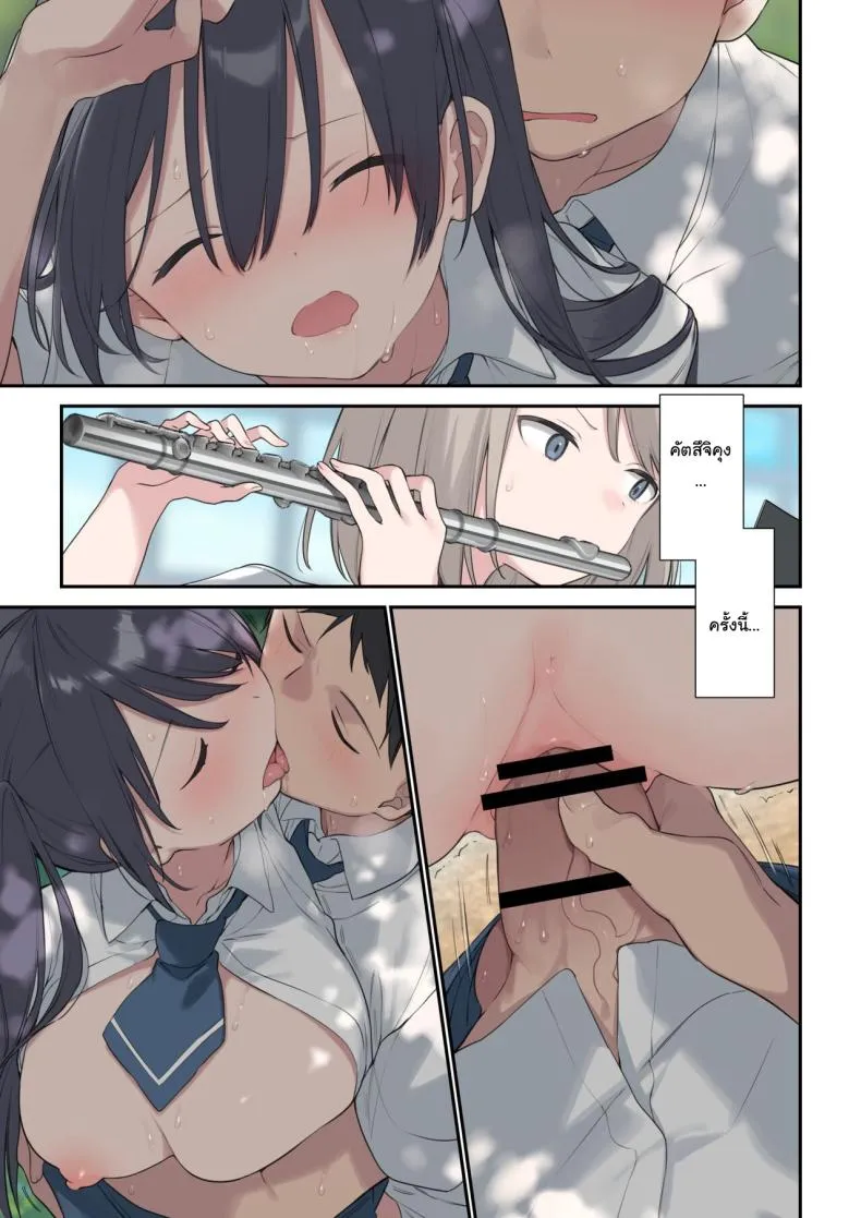 [Fujiyama] Kimi ga Omou yori Motto More Than You Think Number 19 