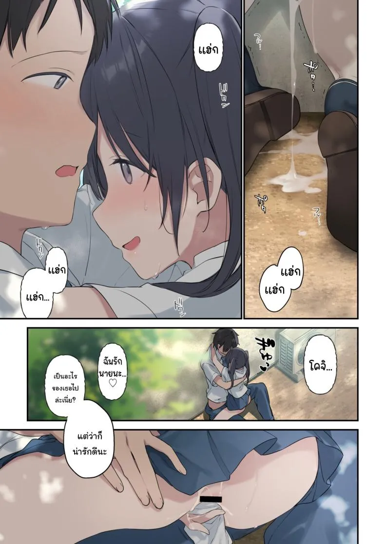 [Fujiyama] Kimi ga Omou yori Motto More Than You Think Number 31 