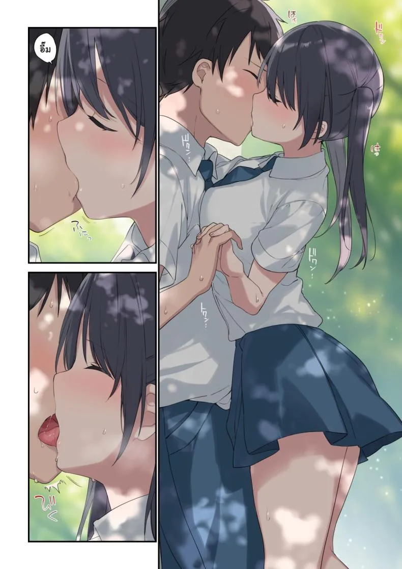 [Fujiyama] Kimi ga Omou yori Motto More Than You Think Number 6 