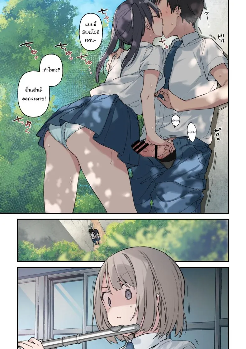 [Fujiyama] Kimi ga Omou yori Motto More Than You Think Number 9 