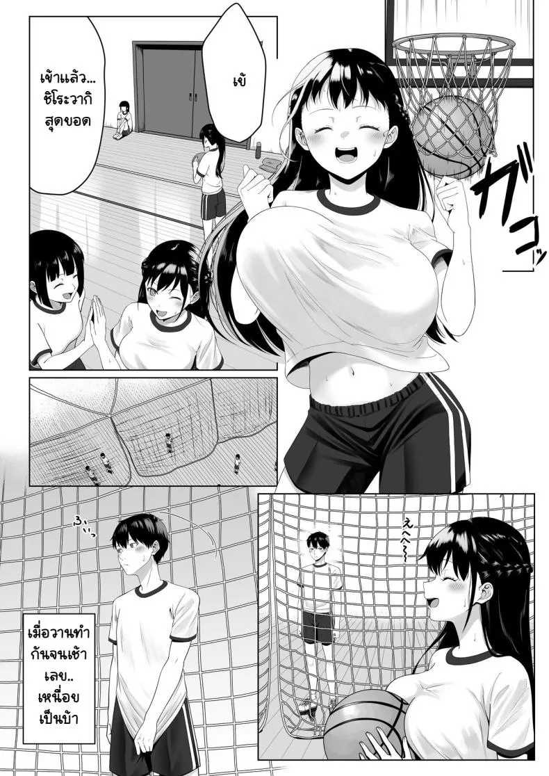 [Funi Funi-!] Doukyuusei to Sex Tsuke no Yoru ~Papakatsu Iede Shoujo wa Ki ni Naru Anoko Deshita~ Number 29 