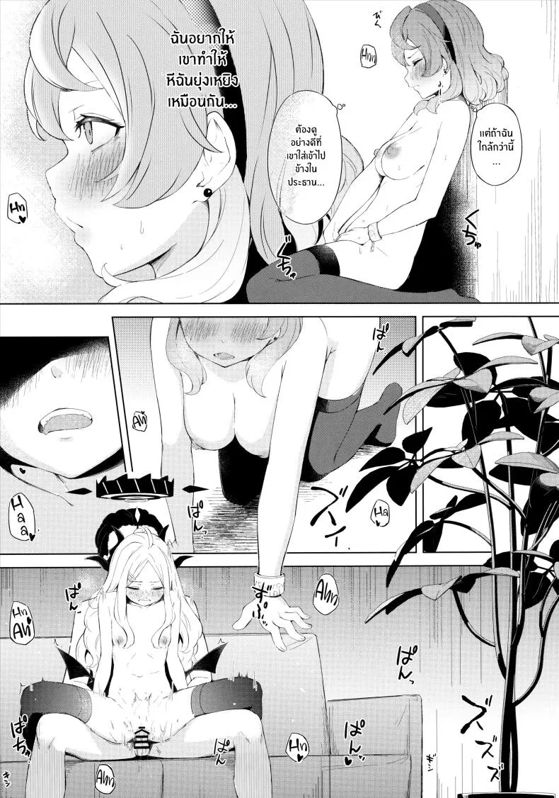 [Funiai-Ice (Funiai Riko)] Fuukiiin Kaishitsu nite Amaenbo Iinchou to Muttsuri Gyouseikan to Number 16 