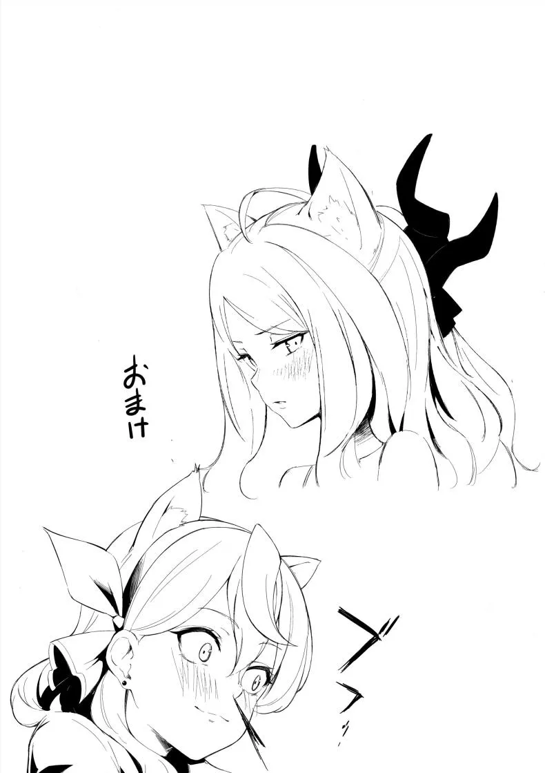 [Funiai-Ice (Funiai Riko)] Fuukiiin Kaishitsu nite Amaenbo Iinchou to Muttsuri Gyouseikan to Number 32 