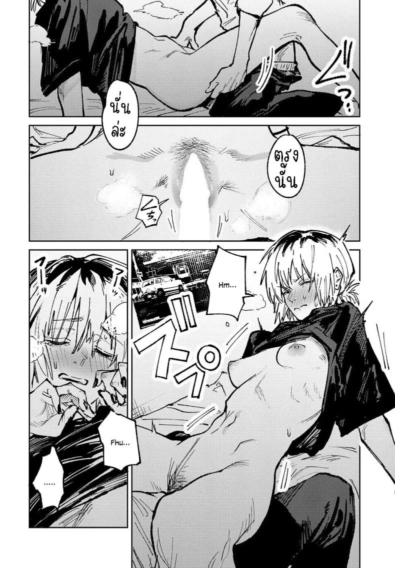 [Fushoku] Kaientojou Number 30 