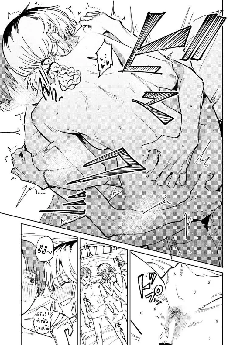 [Fushoku] Kaientojou Number 39 