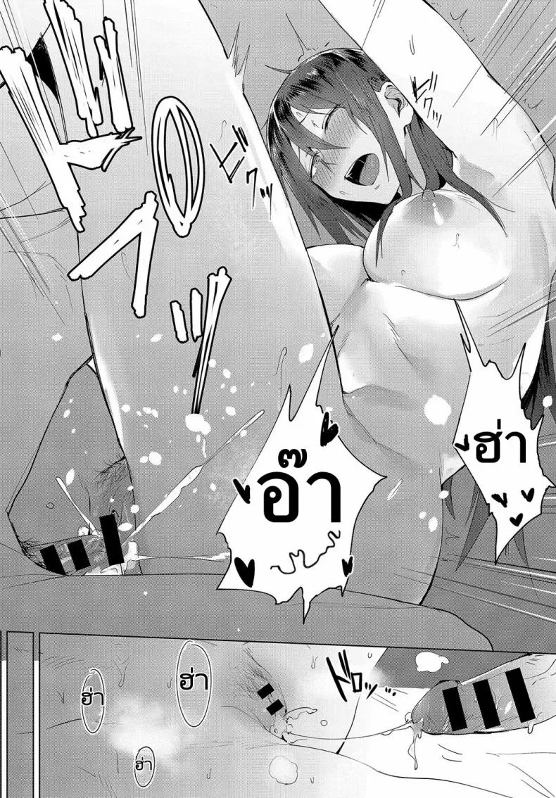 [Fushoku] Kokomi Gigeki Heart Play Number 19 