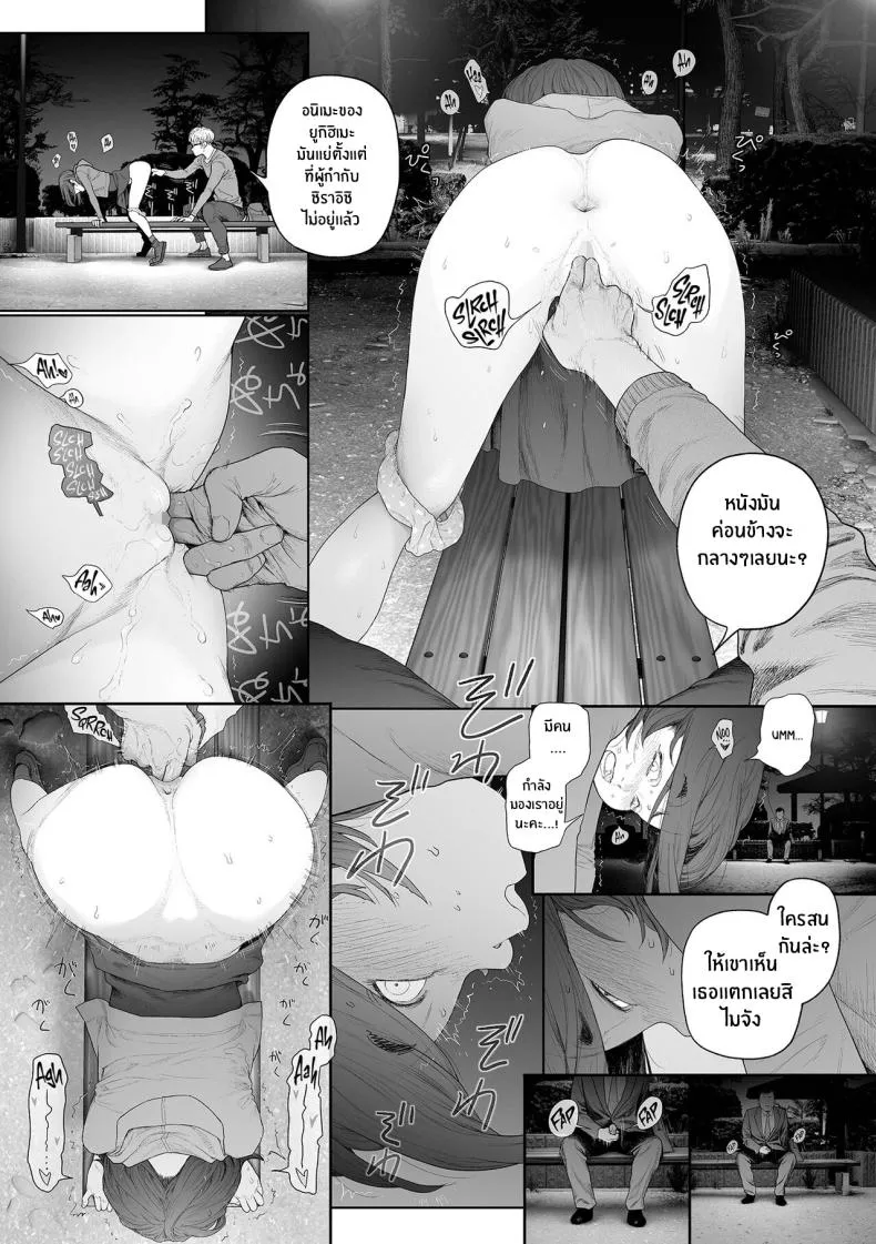 [G-] Jimi de, Shoukyokuteki de, Eroi Plain, Indecisive, Sexy (COMIC Mate Legend Vol -) Number 14 