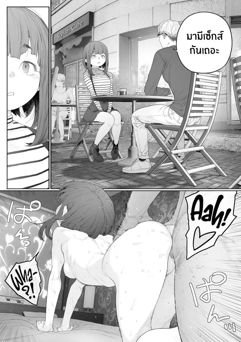 [G-] Jimi de, Shoukyokuteki de, Eroi Plain, Indecisive, Sexy (COMIC Mate Legend Vol -) Number 16 