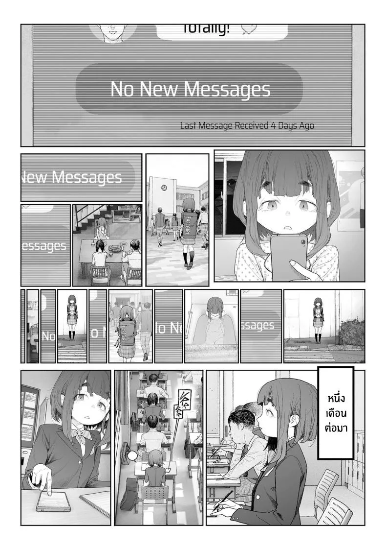 [G-] Jimi de, Shoukyokuteki de, Eroi Plain, Indecisive, Sexy (COMIC Mate Legend Vol -) Number 19 