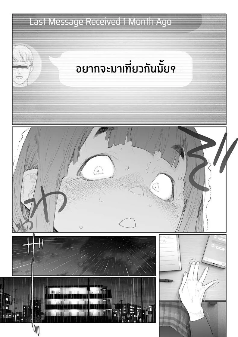 [G-] Jimi de, Shoukyokuteki de, Eroi Plain, Indecisive, Sexy (COMIC Mate Legend Vol -) Number 20 