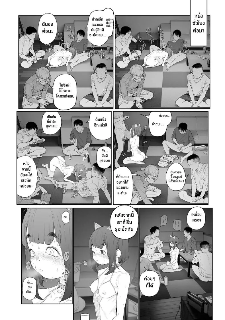 [G-] Jimi de, Shoukyokuteki de, Eroi Plain, Indecisive, Sexy (COMIC Mate Legend Vol -) Number 26 