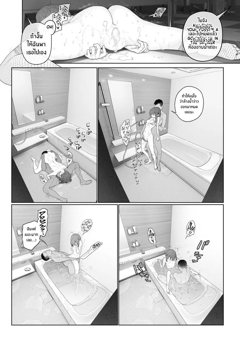 [G-] Jimi de, Shoukyokuteki de, Eroi Plain, Indecisive, Sexy (COMIC Mate Legend Vol -) Number 31 