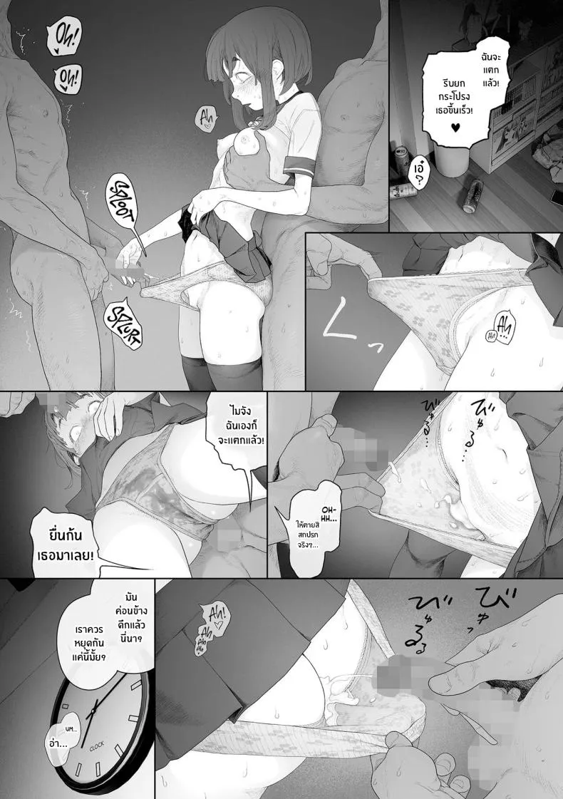 [G-] Jimi de, Shoukyokuteki de, Eroi Plain, Indecisive, Sexy (COMIC Mate Legend Vol -) Number 33 