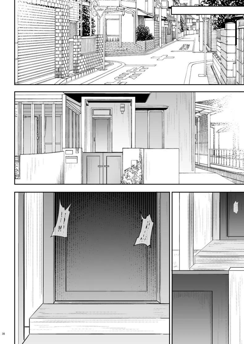 [Gakuen Ketsumeichou (Oriue Wato)] Tonari no seki no Toeda-san Number 37 
