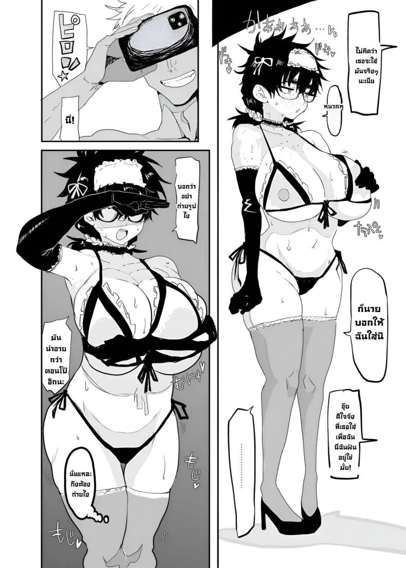 [Gankiya (Doctor Masube)] Uesugi Tsukasa wa Kaihatsu Sareteiru Uesugi Tsukasa is being developed Number 38 