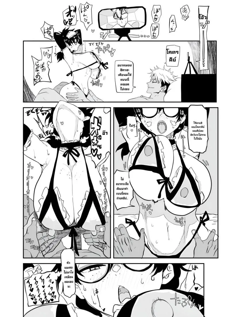 [Gankiya (Doctor Masube)] Uesugi Tsukasa wa Kaihatsu Sareteiru Uesugi Tsukasa is being developed Number 40 