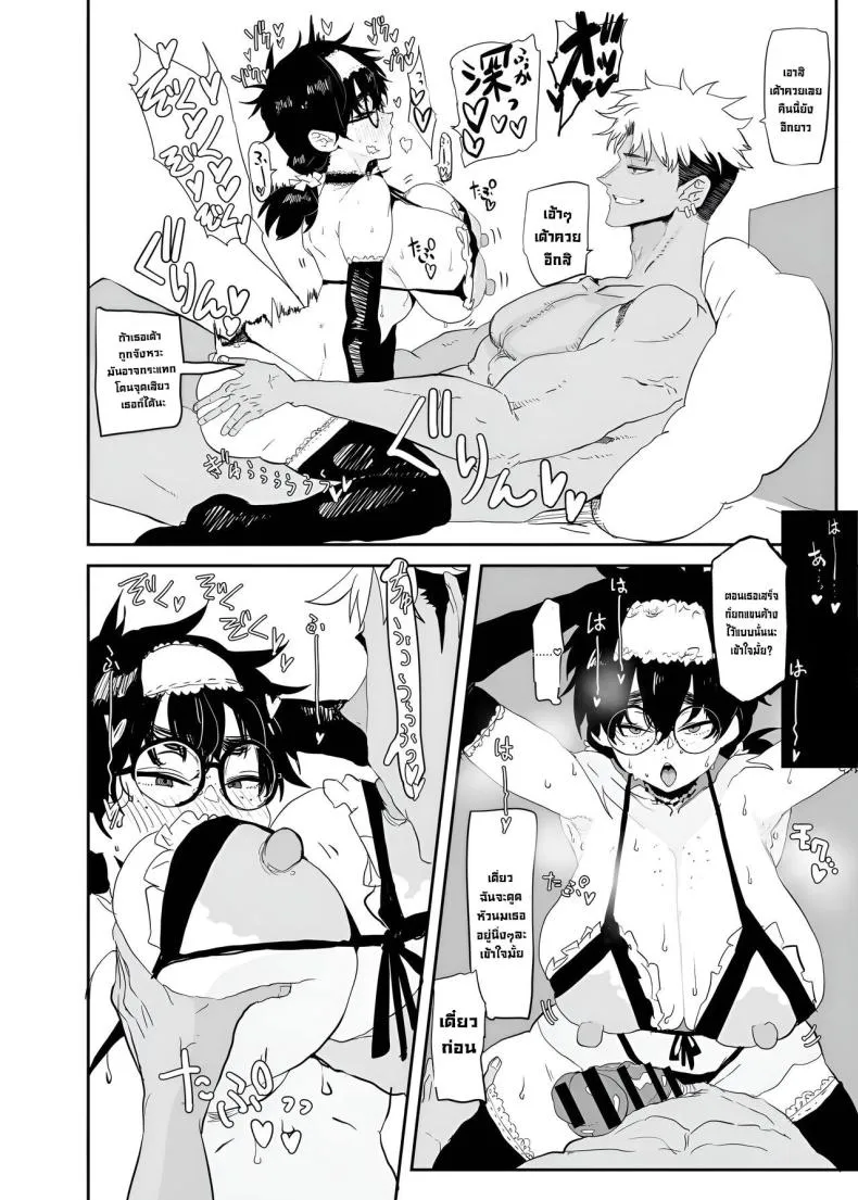 [Gankiya (Doctor Masube)] Uesugi Tsukasa wa Kaihatsu Sareteiru Uesugi Tsukasa is being developed Number 42 