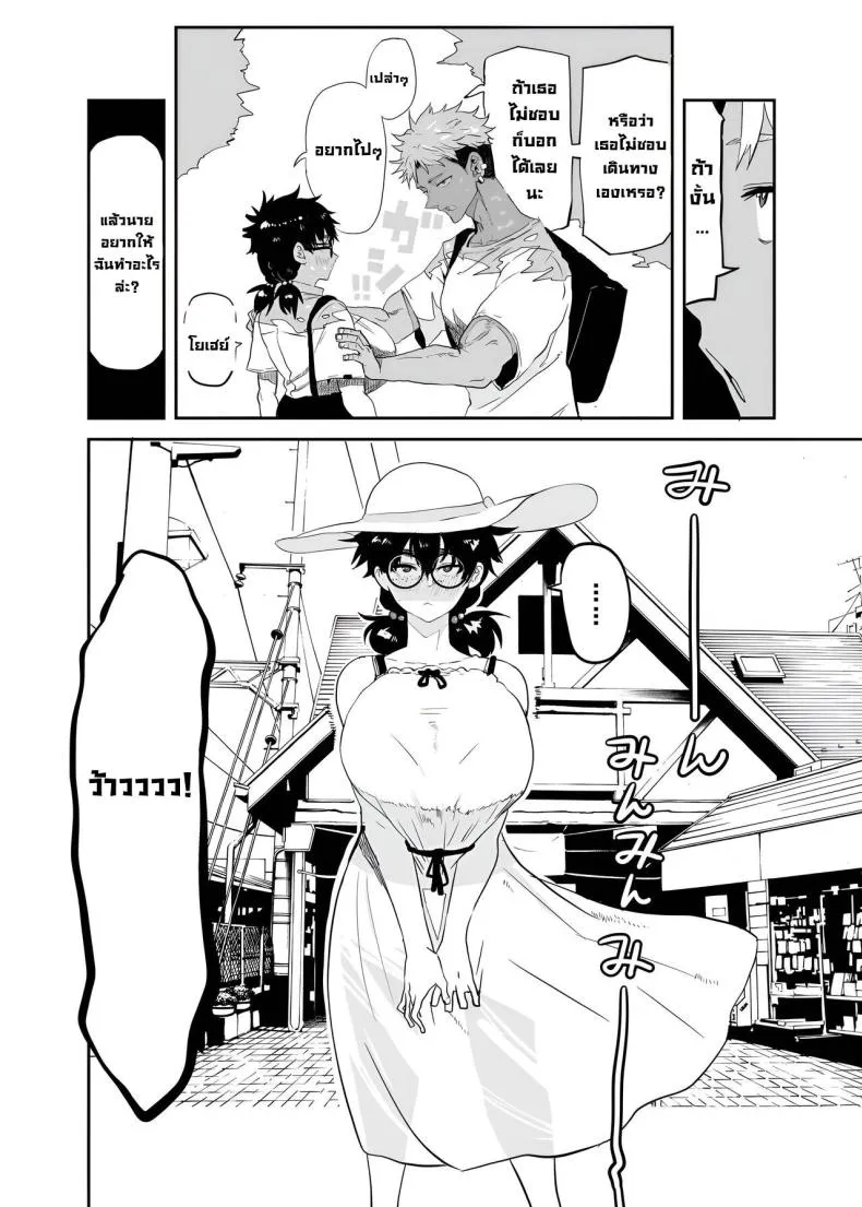 [Gankiya (Doctor Masube)] Uesugi Tsukasa wa Kaihatsu Sareteiru Uesugi Tsukasa is being developed Number 7 