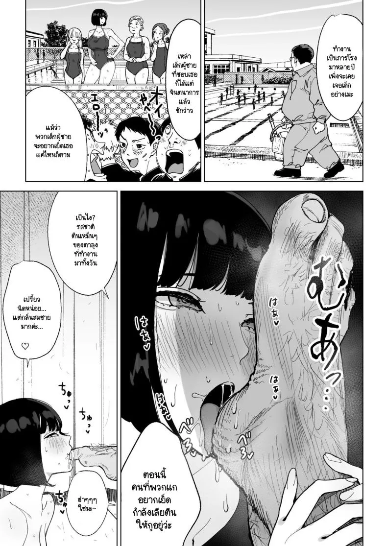 [Gensou Pump (Fukumoto Masahisa)] Reijo Saimin〜Seikaku kuzu no S-kyuu Ojousama o Kimo Oyaji ga Kanzen Shihai Number 18 