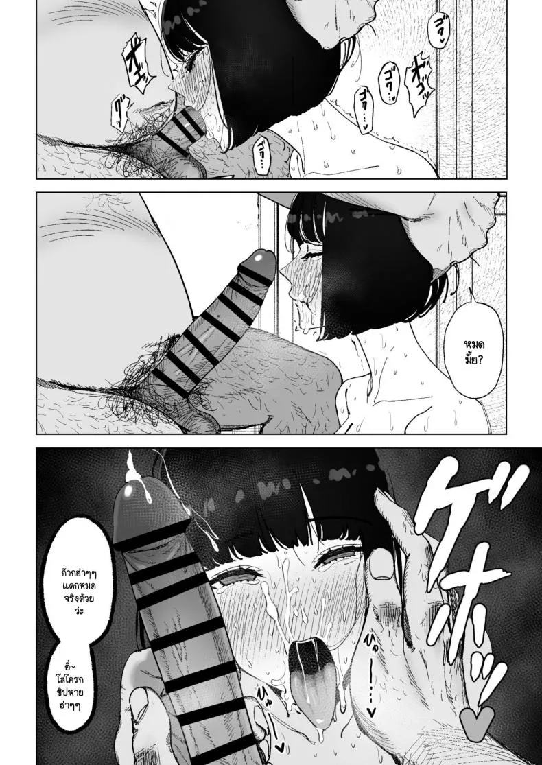 [Gensou Pump (Fukumoto Masahisa)] Reijo Saimin〜Seikaku kuzu no S-kyuu Ojousama o Kimo Oyaji ga Kanzen Shihai Number 27 