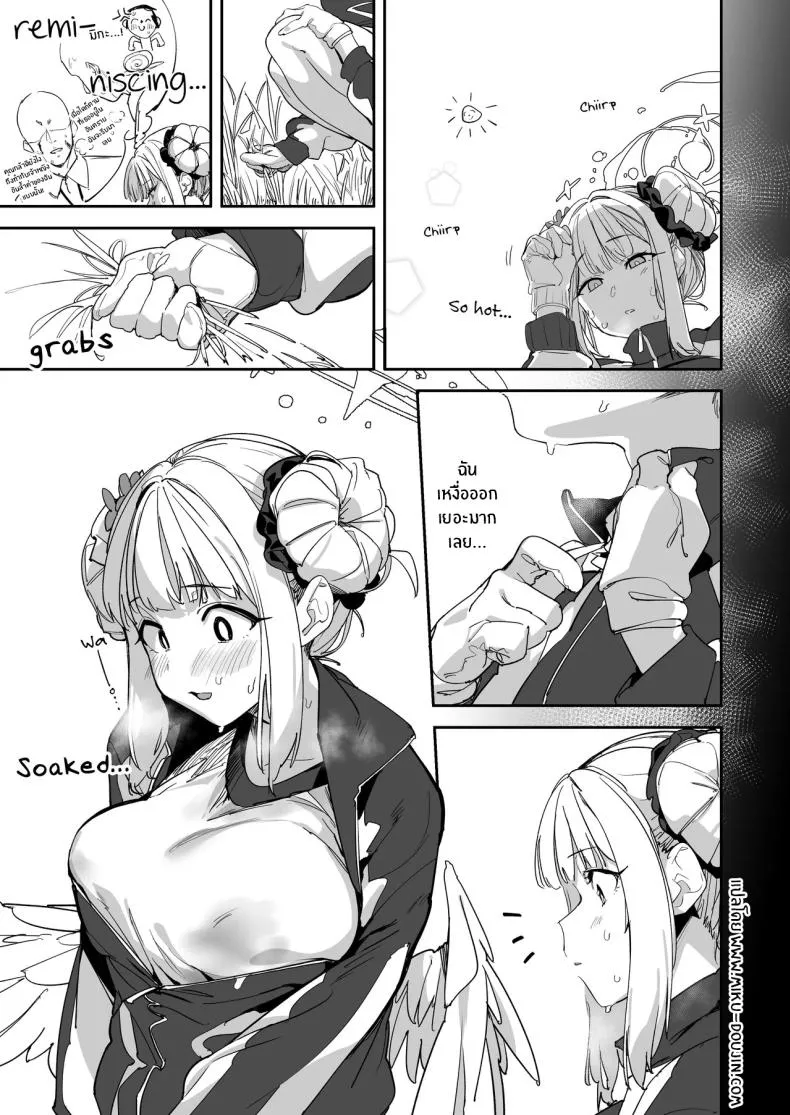 [GreenHouse (Uno Ryoku)] Mika to H suru Hon (Blue Archive) Number 2 